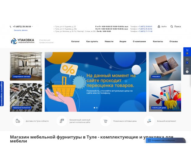 upak-mf71.ru